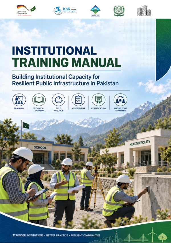 Cover of Institutional Training Manual