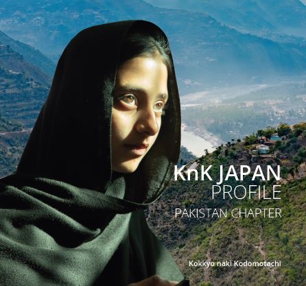 KnK Japan(Pakistan) Profile